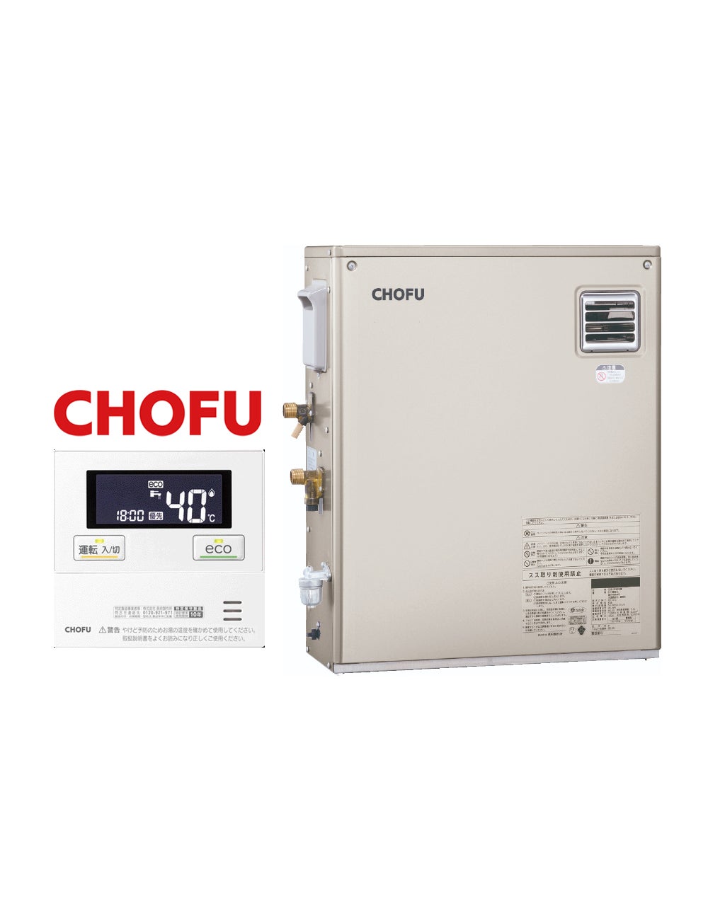 石油給湯器標準工事費込 CHOFU 38.4kW 給湯専用 IBF-3970D | 株式会社