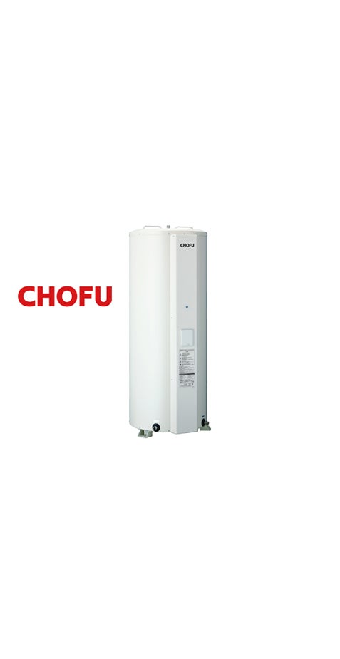 電気温水器標準工事費込 三菱 370㍑ 給湯専用 SRG-375G | 株式会社オーキタ
